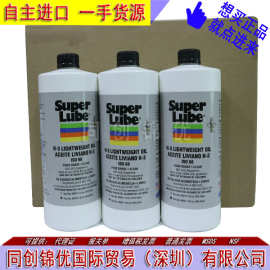 美国 super lube 60032 多用途轴承齿轮H3食品级润滑油  32安士