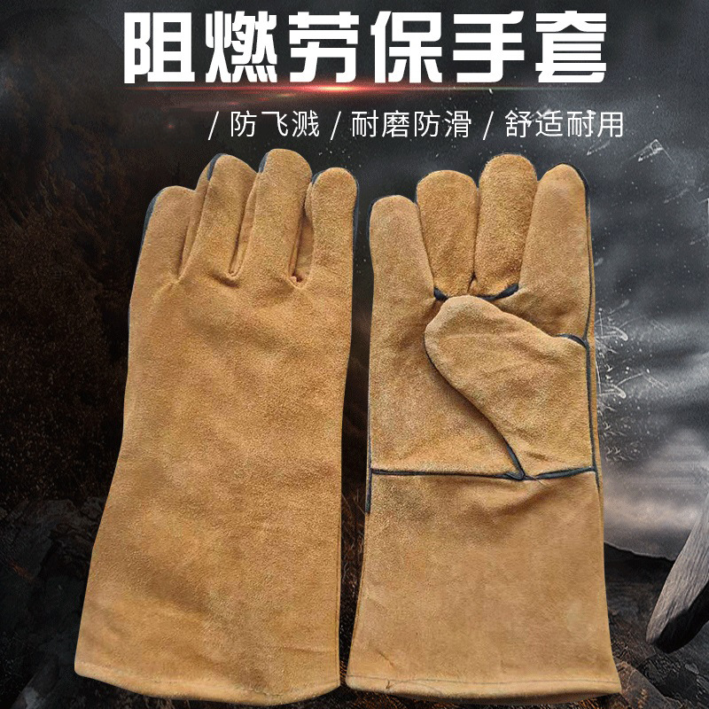 加长二层皮牛电焊手套 防护手套 双面绒子劳保烧焊电焊工手套