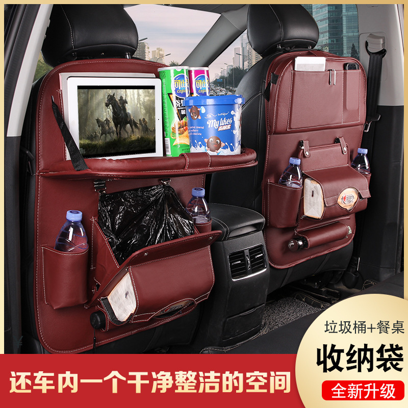 Bolsa de almacenamiento de asiento de coche de cuero multifuncional bolsa de almacenamiento de basura de coche bolsa de almacenamiento