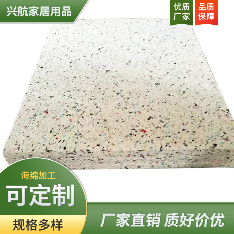 再生海绵 家私海绵 海绵边角料 海绵碎 出口海绵