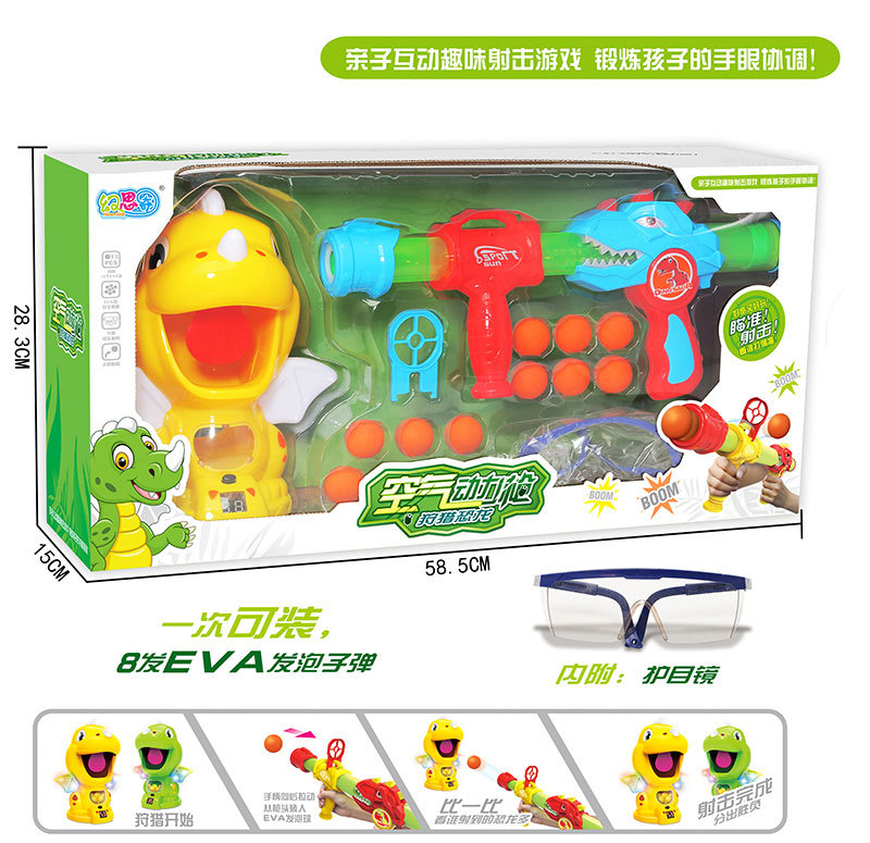 228-14 공룡 랜스 (공룡 1 + 공룡 랜스 1 + 총알 12)