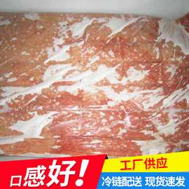 供应鸡肉鸡腿鸡翅鸡肉泥兔肉泥兔去骨肉