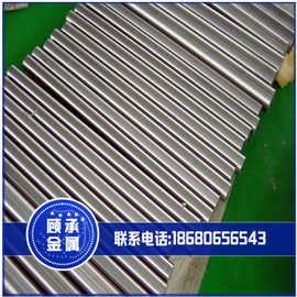 Inconel625高温合金棒 Inconel625镍合金棒 625合金棒