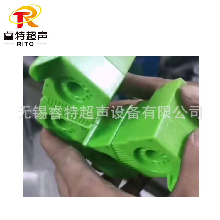 机器人玩具腿部外壳超声波焊接机、超声波熔接代加工、铝钛模具厂