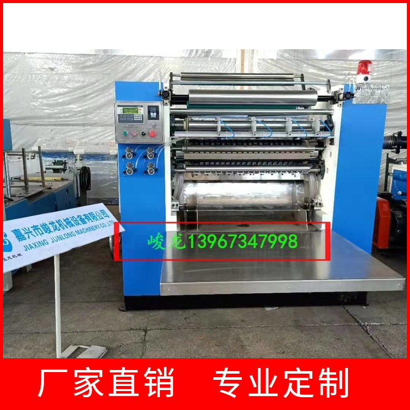 1出售全自动棉柔巾机器生产线 一次性美容洁面巾机 无纺布卸妆巾