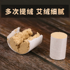 Xingwantang 60:1 golden moxa stick wholesale 54 aged moxa stick moxa stick moxibustion stick moxa velvet stick Nanyang moxa stick manufacturer