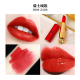 Дождевик, помада, красный комплект, песочная база под макияж, набор, 4 предмета