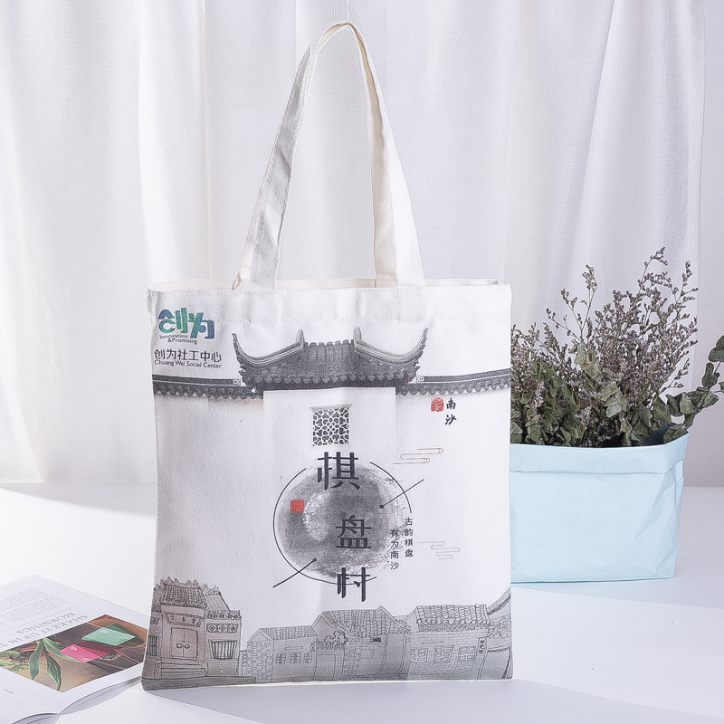 帆布袋定制logo印刷图案广告环保手提购物布袋子订做纯棉布包定做