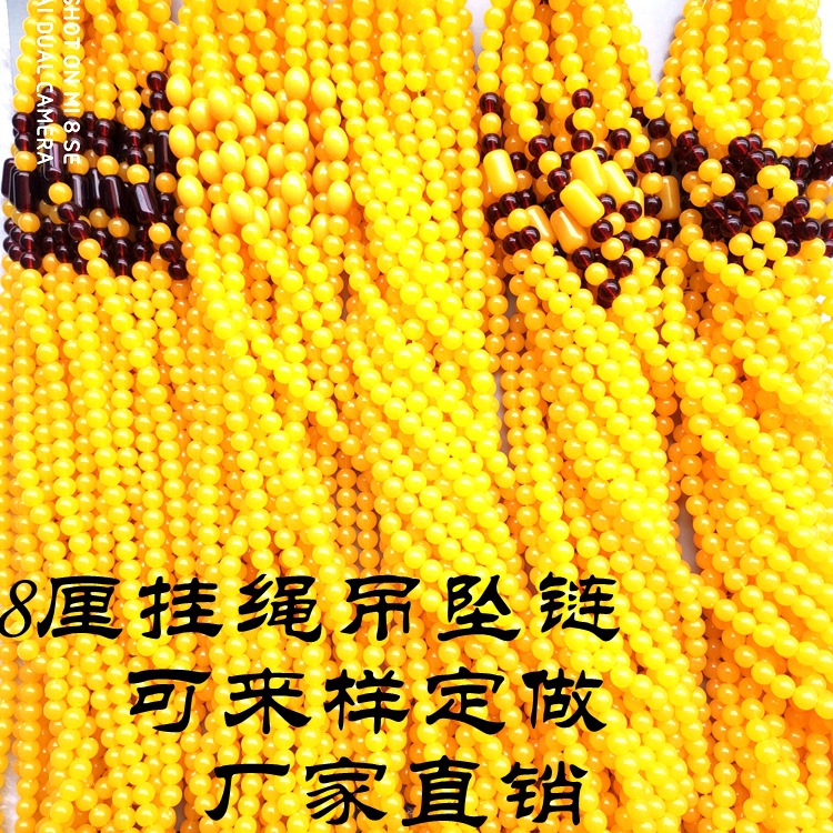 挂繩吊墜鏈8厘琥珀蜜蠟挂繩挂鏈廠家直銷批發熒光浮鹽水來樣定做
