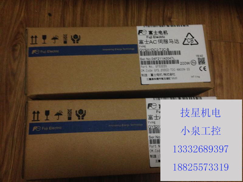 全新松下伺服   当天发货MSMA082A1E