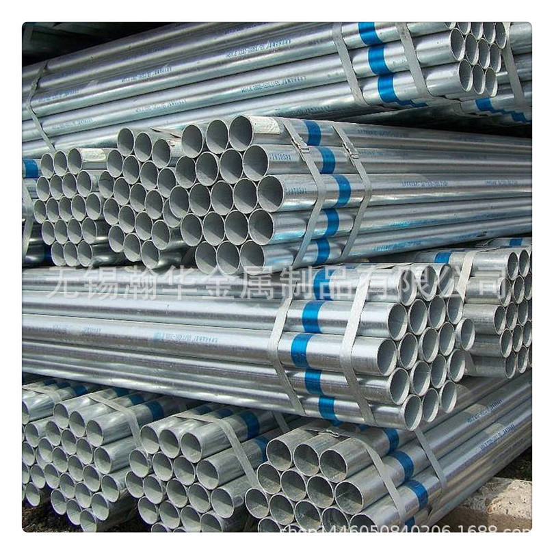 无锡镀锌管  1.5寸镀锌管  1.2寸镀锌管  价格优惠