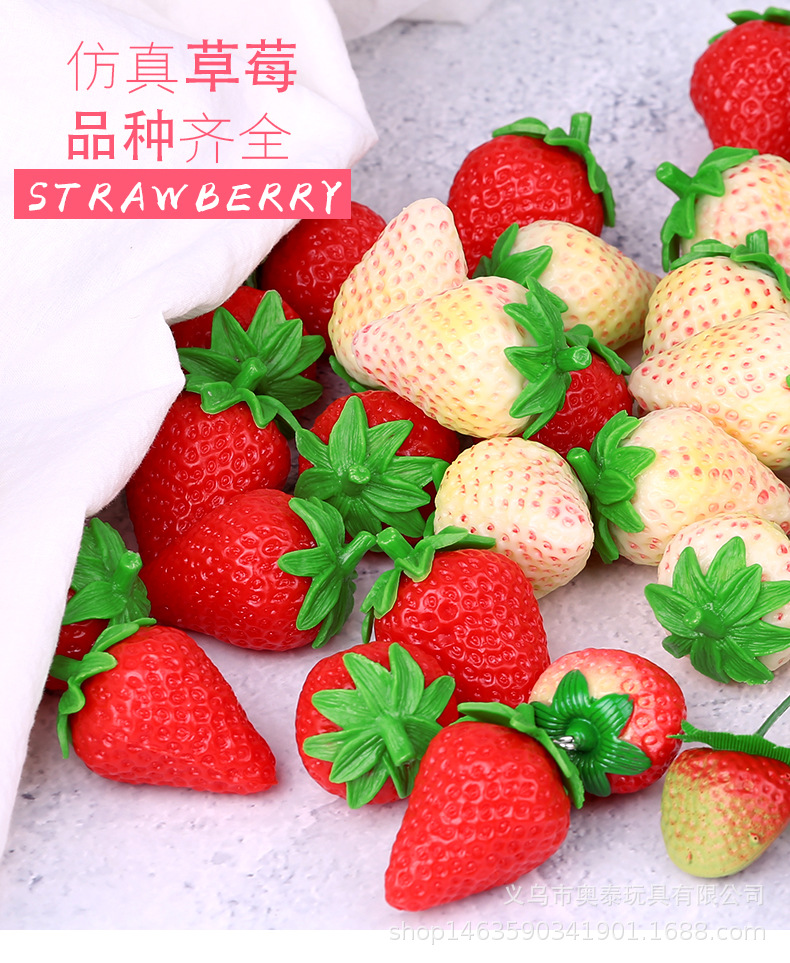 New version of strawberry details page_01.jpg