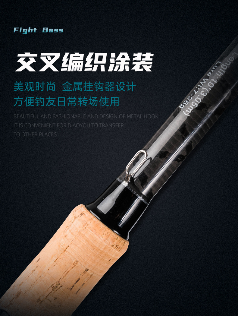 岸抛远投路亚竿111_13