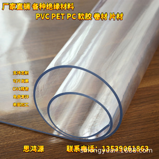 PVCˮ�������|ܛ�z��ĥɰ͸��ܛ�|PVC͸��ܛ�����z�|�ߴ������и�