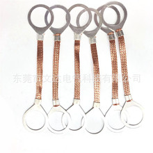 玻璃幕墙 防雷防爆跨接线 铜辫子带法兰静电接地线 304不锈钢