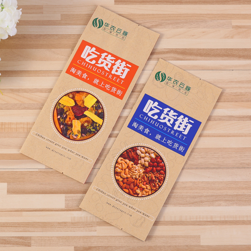 厂家定制休闲食品包装袋 自立自封食品袋定制 防潮四边牛皮纸袋