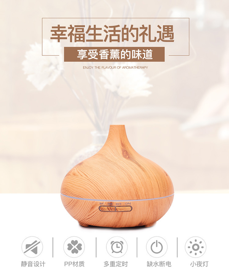 香薰精油机(无LOGO)_01