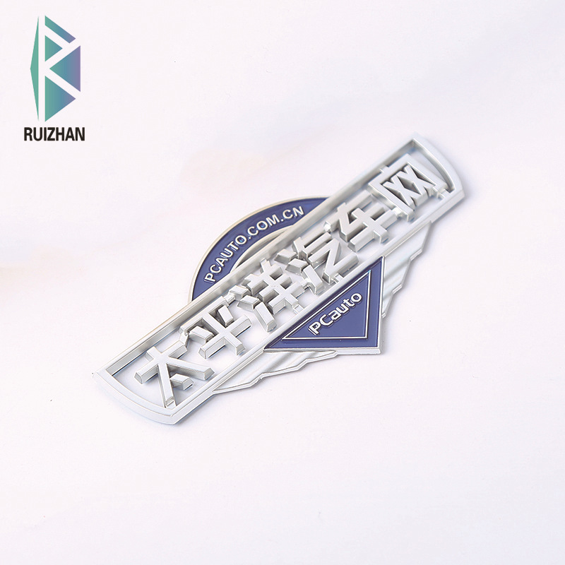 厂家专业生产车友会标牌  塑料标牌  标牌  ABS汽车标牌生产制作