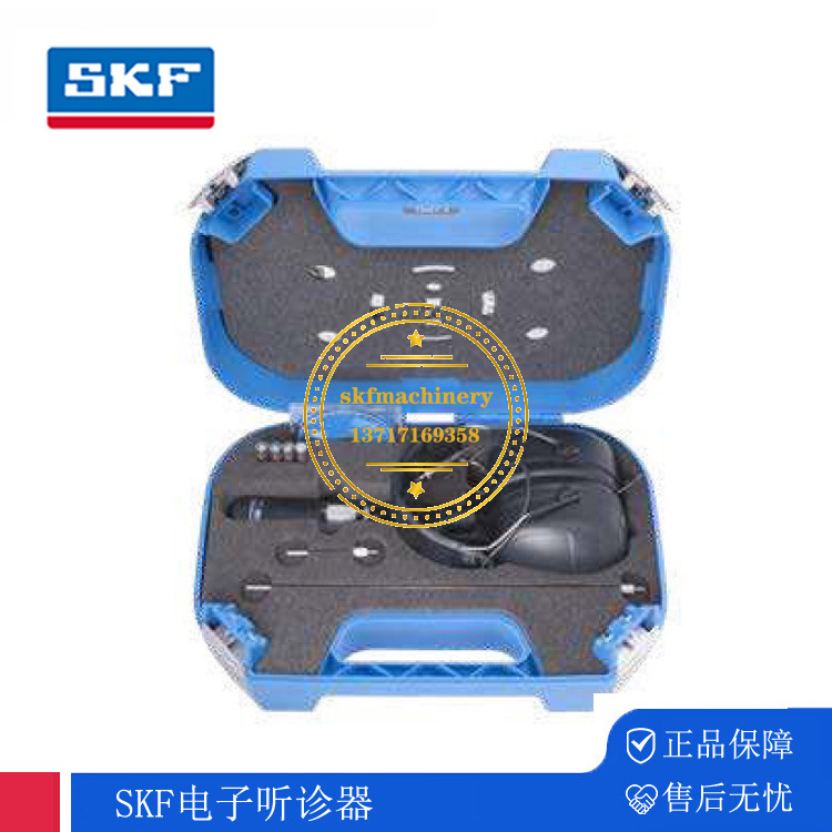 现货SKF内窥镜 电子听诊器TMST3 TKES10A TKES10F TKES10S TMSP1