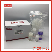 �������ʽ����RNA��ȡ�Լ��� 71201-50