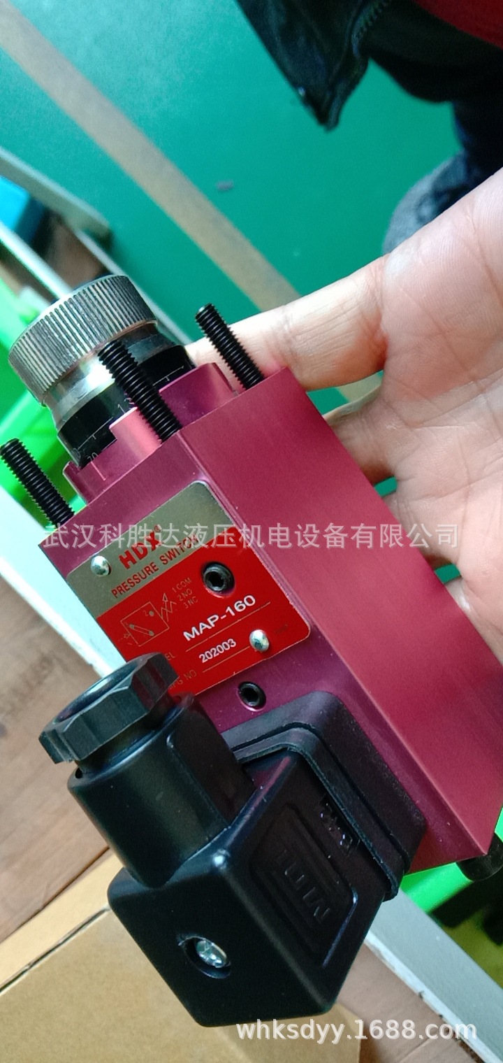 替代阿托斯Atos压力继电器MAP-160 20压力开关HDX品牌