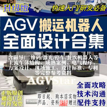 桿ԭAGVStarAGVС܇//Y//YϰlUP