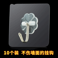 Kitchen transparent seamless hook behind the door strong adhesive no punch hook bathroom traceless adhesive hook wholesale