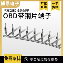 OBD���Ƭ���� obd��܇���^����������܇�B��������~����l