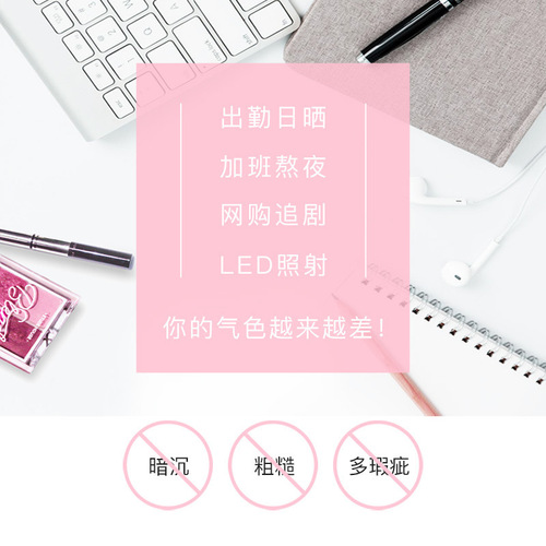 Dimaishi Moisturizing, Hydrating, Concealer, Refreshing, Nutritious, Mild and Moisturizing Goat Milk Lazy Face Cream 65g