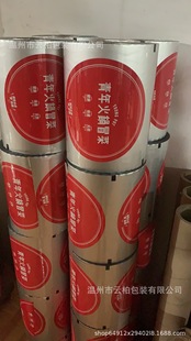 ���ݶ����� ����{�Ϸ��Ĥ �����X����X��Ĥppe������˺���Ĥ