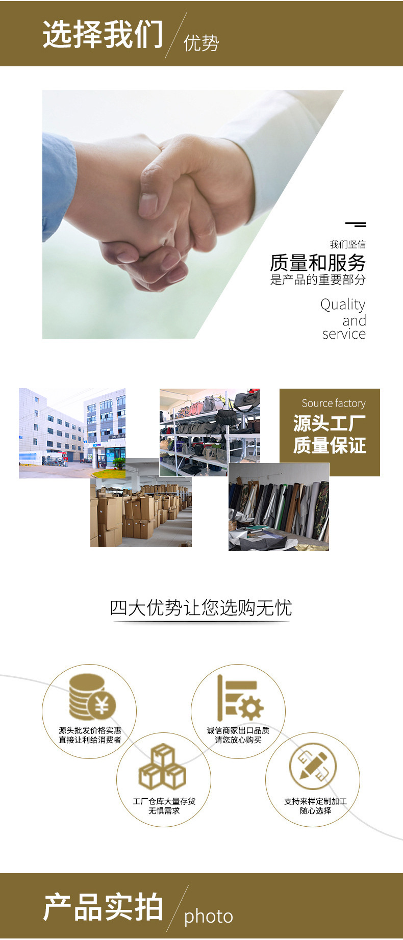 19130409444_540161741