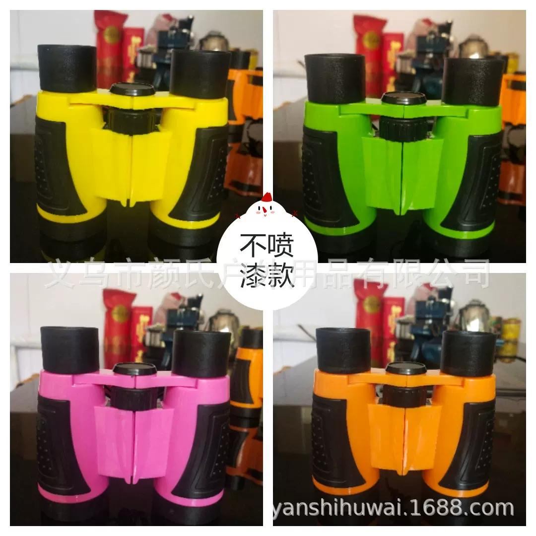 不喷漆款5×30儿童双筒玩具望远镜 多层镀膜物镜 望远镜厂家直销