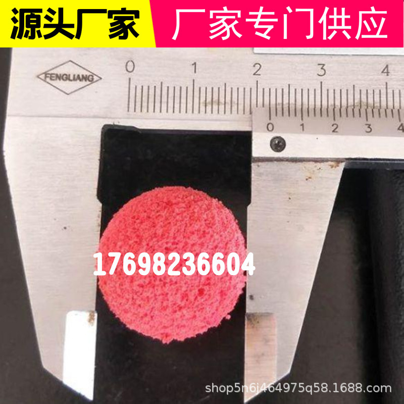 电厂凝汽器清洗专用普通、耐高温清洗球 直径32mm橡胶海绵清洗球