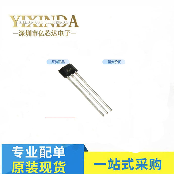 A1324LUA-T 霍尔效应传感器 丝印324 高精度线性 SIP3 直插TO92 1