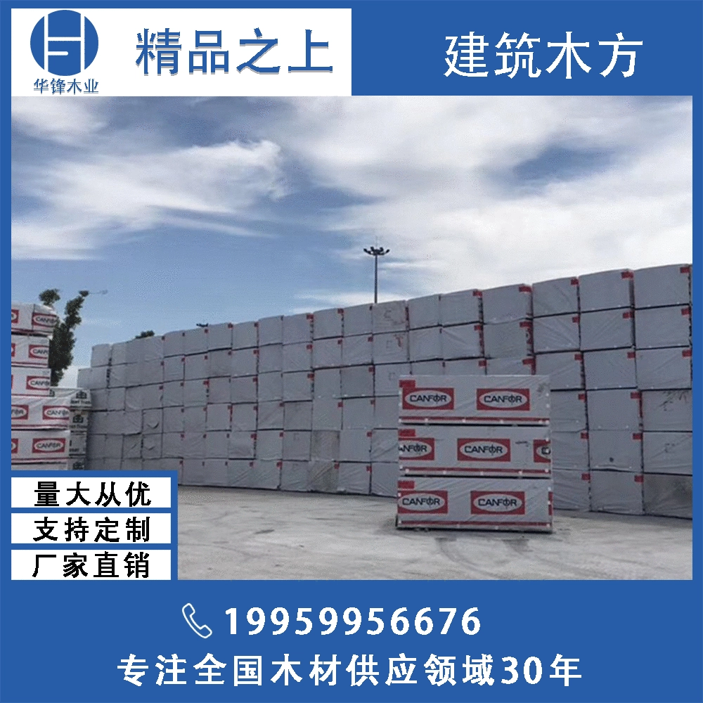 Taicang, популярные в продаже российские еловые доски с полным набором спецификаций и длин, SPF плюс сосна, финская древесина, панели без покраски