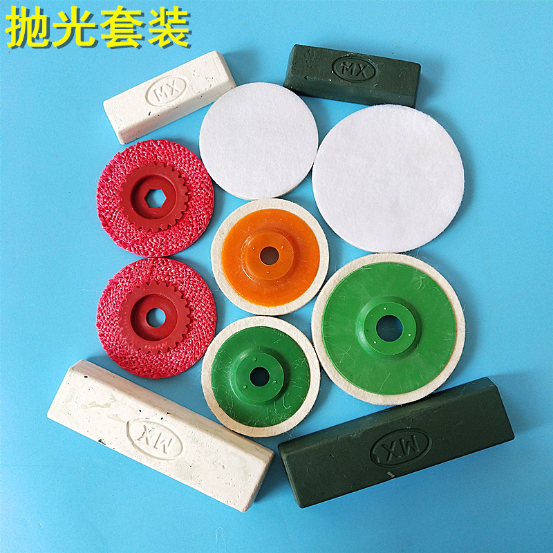 抛光套装用于不锈钢金属亚克力玻璃石材瓷器汽车等抛光片镜面修复