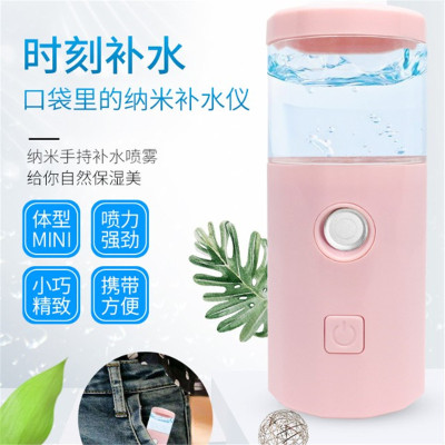 Nanometer Replenish water Spray Steaming the face household hold charge Portable Face Humidification Replenish water instrument alcohol