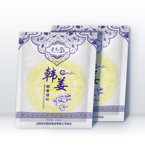 Factory Wholesale Beauty Salon Korean Ginger Patch for Knees, Back, Neck, and Feet - Hot Ginger Patch with Wild Ginger