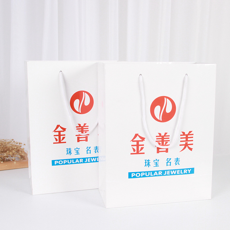 手提纸袋定制印logo企业礼品袋广告礼品包装纸袋白卡纸服装购物袋