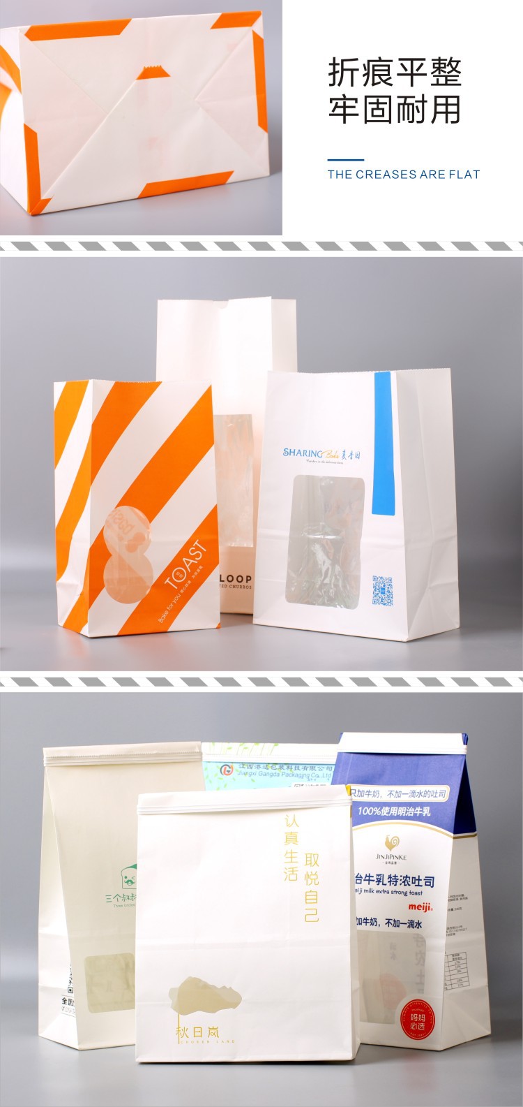 四方底袋详情页03