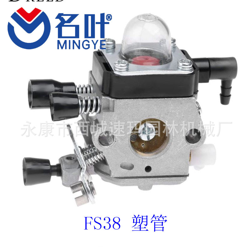 Famoso fabricante de la hoja carburador para FS87 FS90 FS100 FS110 FS130 HL90 HL95