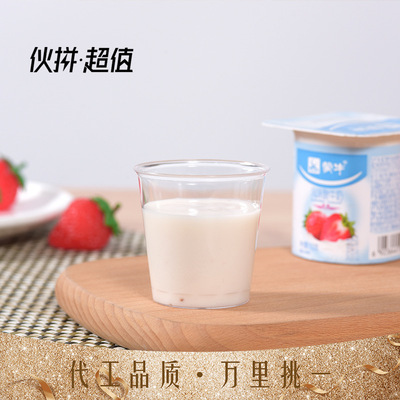 Manufacturer disposable ps Plastic fruit juice cold drink glass 100ml Aviation tea with milk drinks logo customized