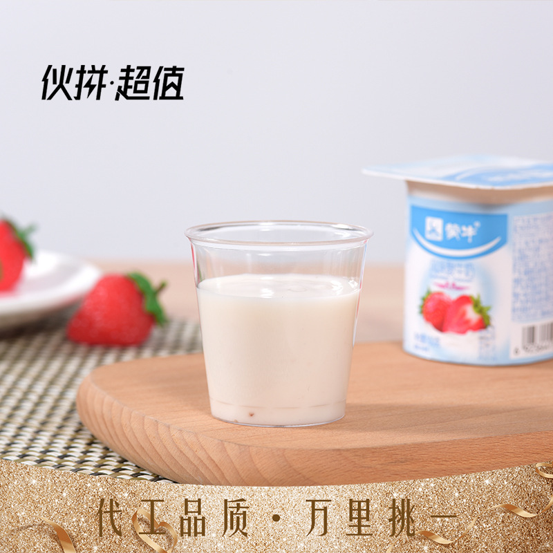 Manufacturer disposable ps Plastic fruit juice cold drink glass 100ml Aviation tea with milk drinks logo customized