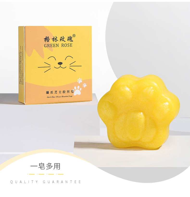 猫爪芝士拉丝皂详情_11.jpg