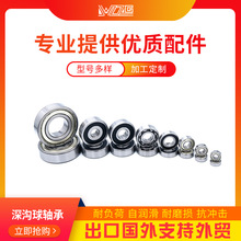 ����������16001ZZ 16002ZZ 16003ZZ 16004ZZ �����С���