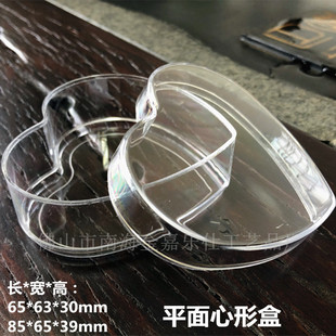 ��ɽ؛Դ65mm��85mmƽ��PSע�����κ��}�Q�ǹ��л�cϲ�Ǻ���͸��