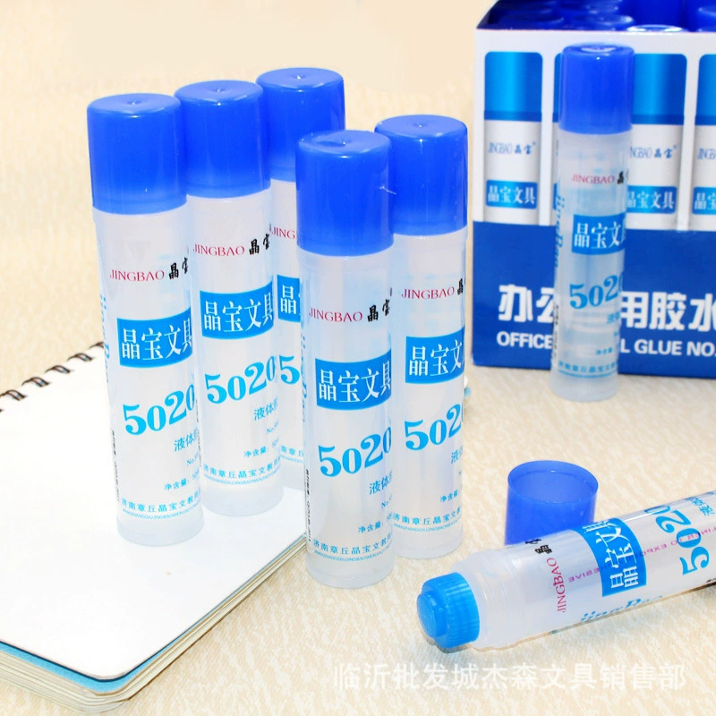 Jingbao 5020 жидкий клей 50 мл офисный клей офисное обучение клей канцелярские товары оптом