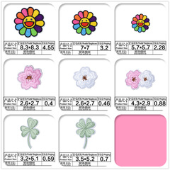 刺繡布貼太陽花電腦繡花章梅花標衣服裝飾補丁貼荷花布貼