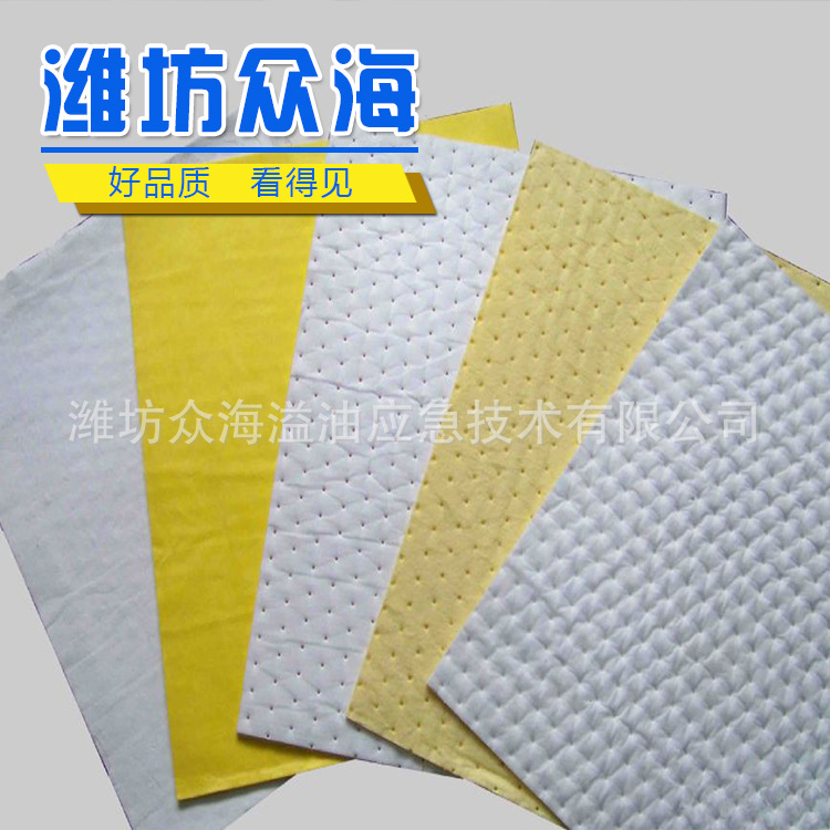 厂家直销供应高密度 吸油毡 工业吸油毡  吸油棉