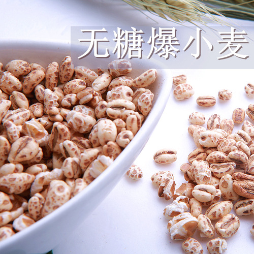 Wholesale sugar-free popping wheat 1 pound small pet hamster rabbit chinchilla guinea pig guinea pig squirrel bird food pigeon food snacks